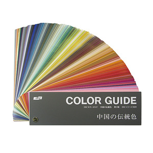 DIC Color Guide - DIC 컬러가이드(중국의 전통색)